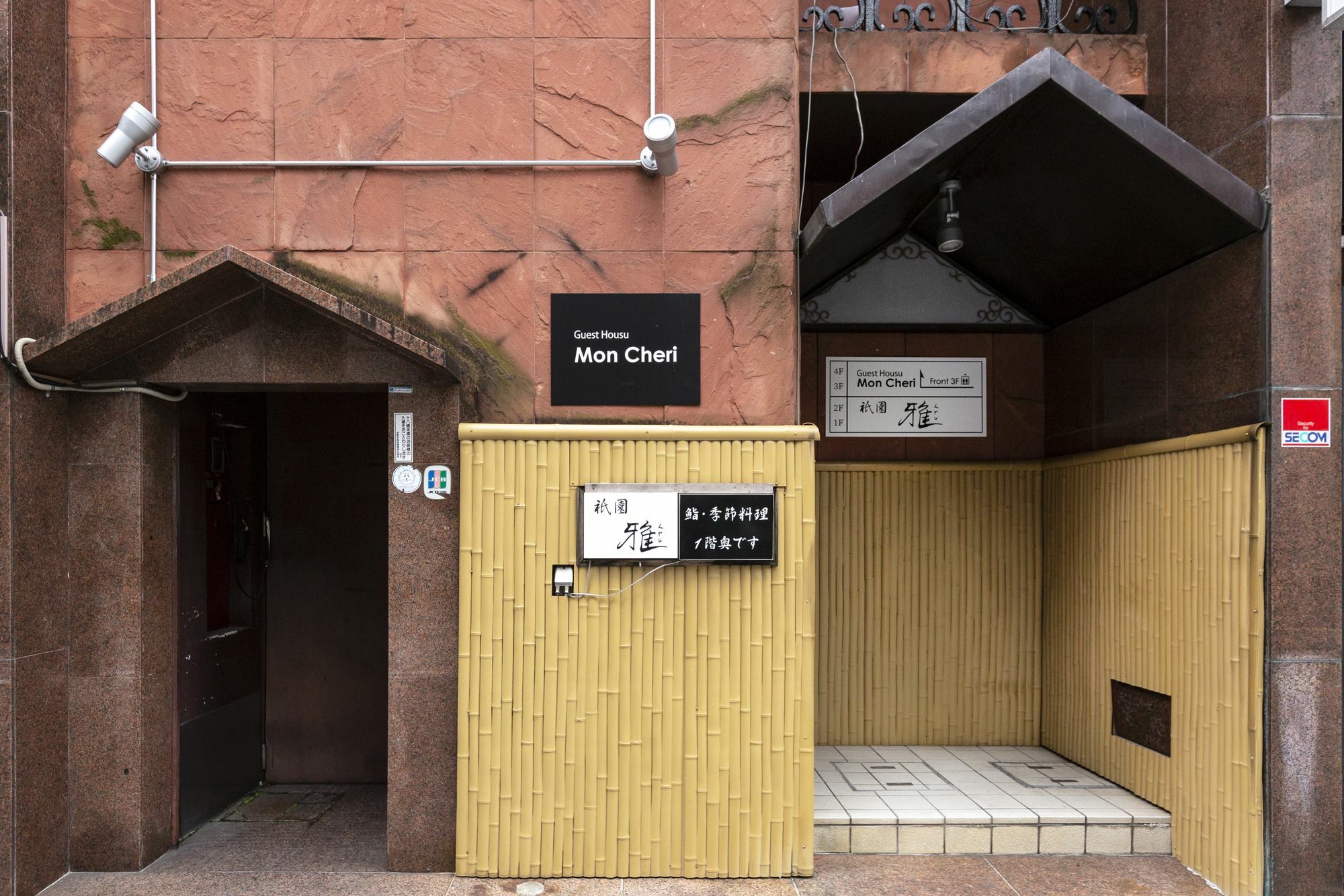 Guest House Mon Cherie Gion Kyōto Exterior foto